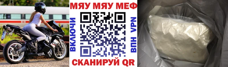 Цена Никольское Гашиш  COCAIN  Меф мяу мяу 