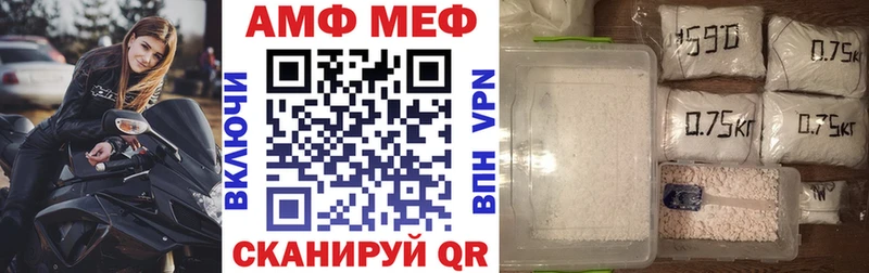 АМФЕТАМИН VHQ  где продают   маркетплейс как зайти  Никольское 