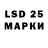 LSD-25 экстази кислота MrGoga999