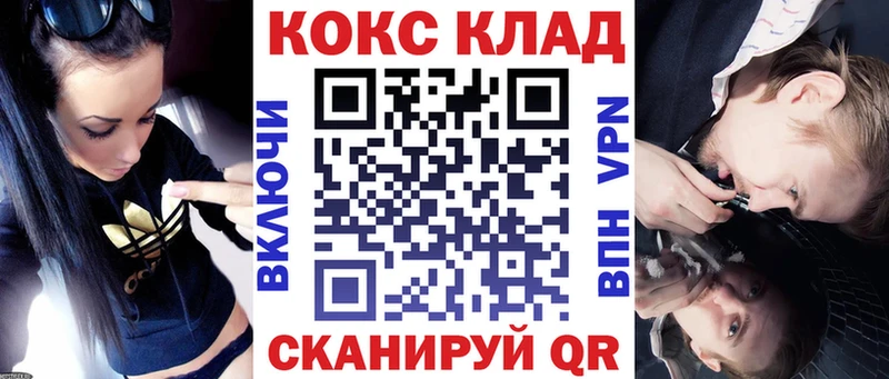 КОКАИН 97% Никольское