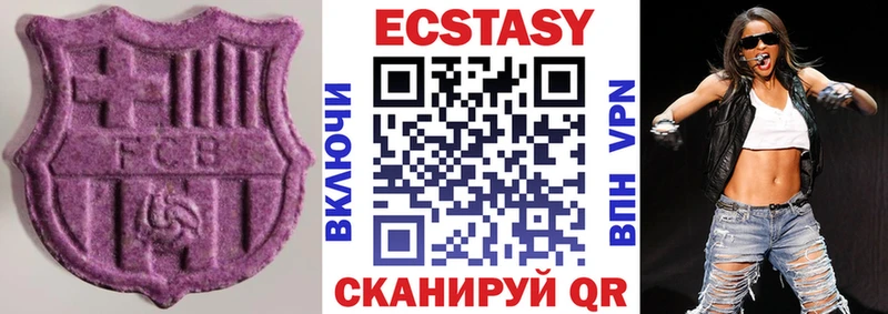 площадка какой сайт  магазин продажи наркотиков  Никольское  Экстази DUBAI 