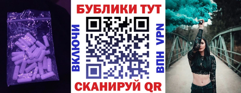 ЭКСТАЗИ диски Никольское