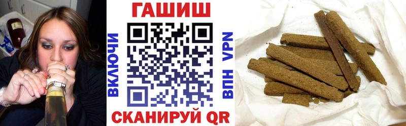 купить наркотик  Никольское  ГАШ ice o lator 