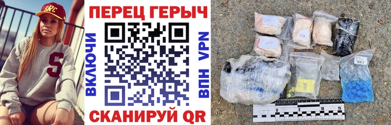 Героин Heroin  Никольское 