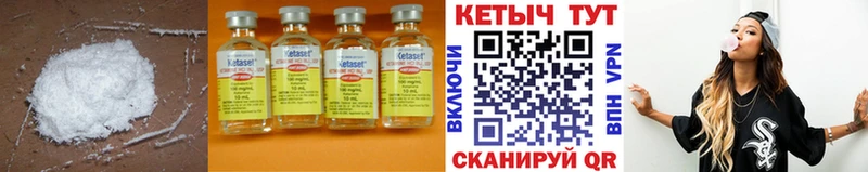 Кетамин ketamine  blacksprut онион  Никольское 