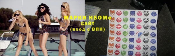 мескалин Няндома