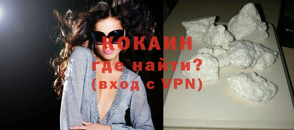 MDMA Новозыбков