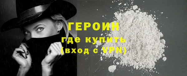 MDMA Новозыбков