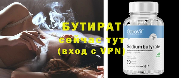 винт Новодвинск