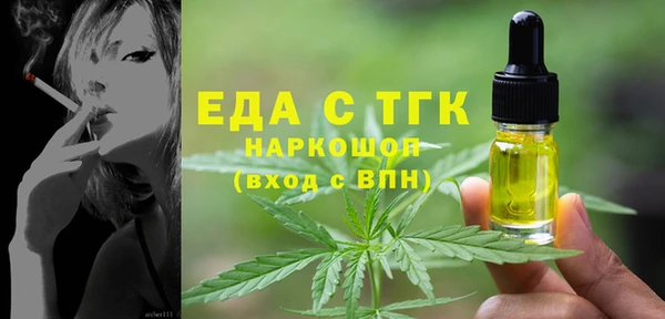 наркотики Гвардейск