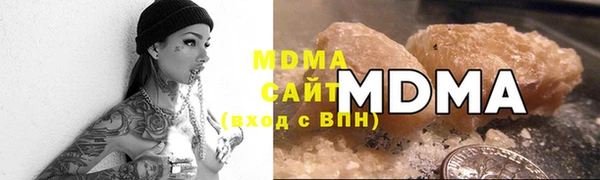 соль ск Новокубанск