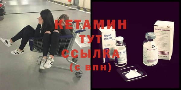 прущая мука Гатчина