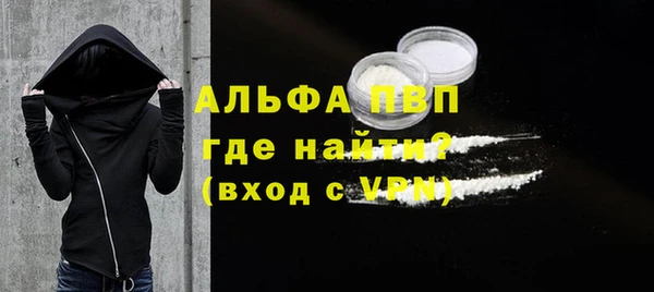 MDMA Новозыбков