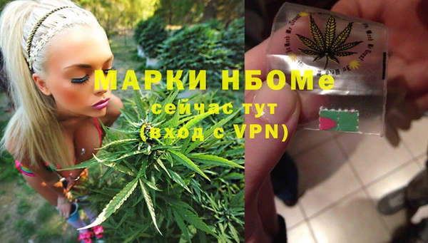 винт Новодвинск