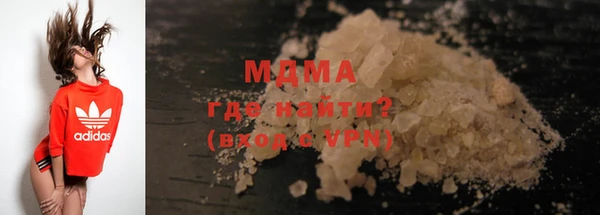 MDMA Новозыбков