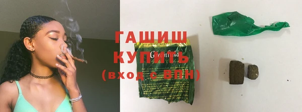 соль ск Новокубанск
