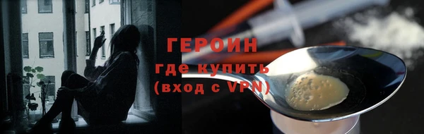 винт Новодвинск