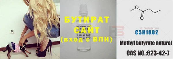 твердый Усолье-Сибирское