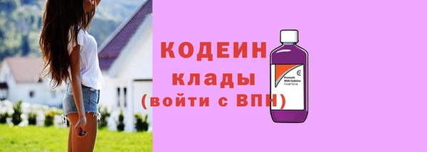 винт Новодвинск