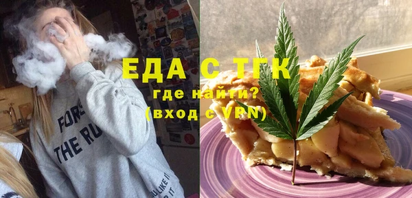 соль ск Новокубанск