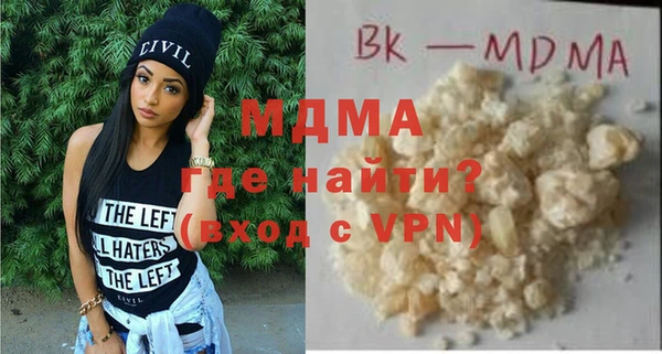 MDMA Новозыбков