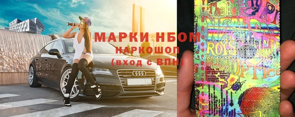 наркотики Гвардейск