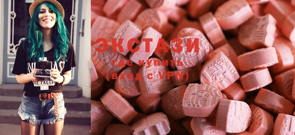 MDMA Новозыбков