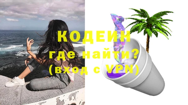 MDMA Новозыбков