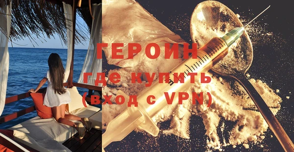 MDMA Новозыбков