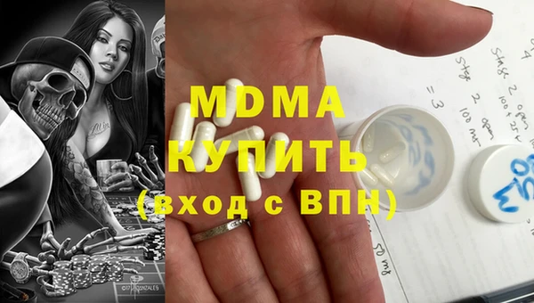 MDMA Новозыбков