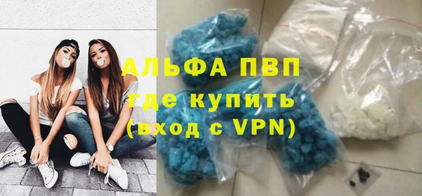 винт Новодвинск