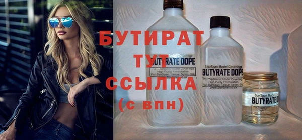кокаин VHQ Усмань