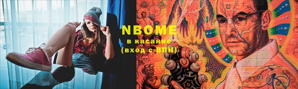 соль ск Новокубанск