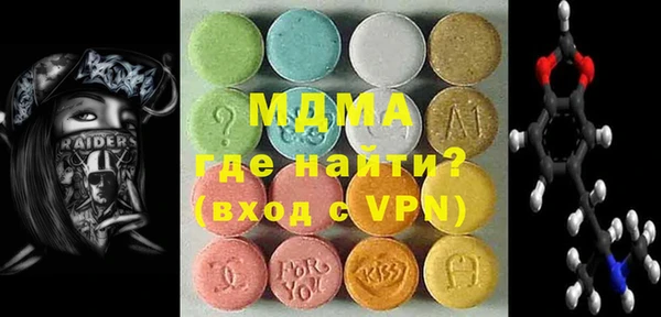 MDMA Новозыбков