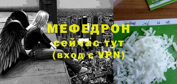 винт Новодвинск