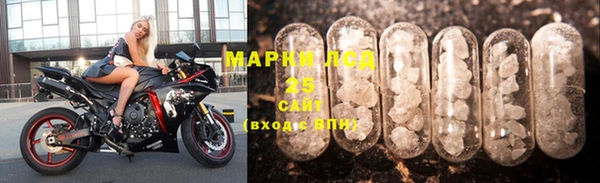 MDMA Новозыбков