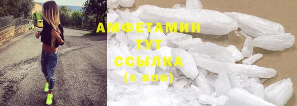 MDMA Новозыбков