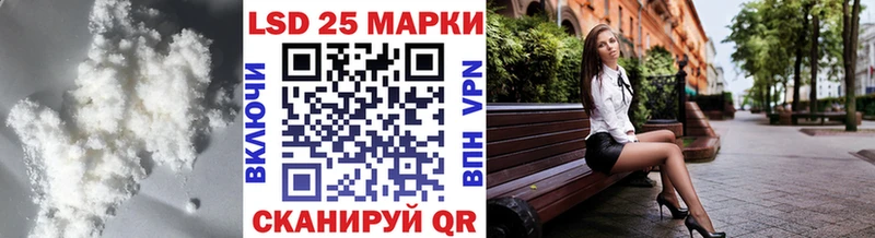 ЛСД экстази кислота  Никольское 