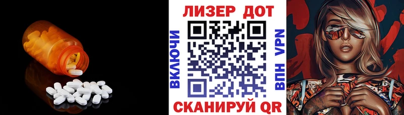 Лсд 25 экстази ecstasy Никольское
