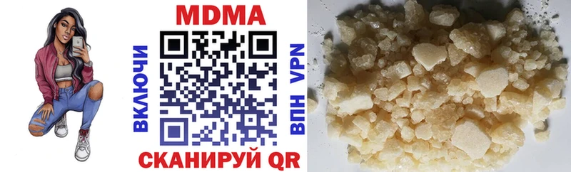 наркотики  omg как войти  МДМА кристаллы  Никольское 